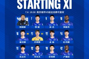 开云-近40度高温南京球员孟振昨日苏超打满90分钟，今日中甲仍首发