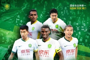 开云APP-2025.8.10中超联赛第二十轮 浙江俱乐部绿城队VS北京国安