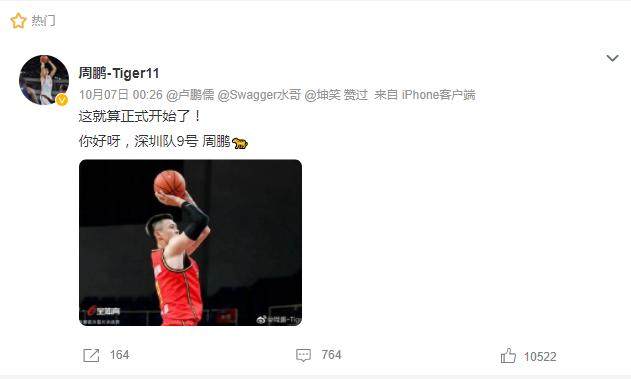 开云官网-新赛季CBA即将启程 一超多强格局谁来挑战辽宁？